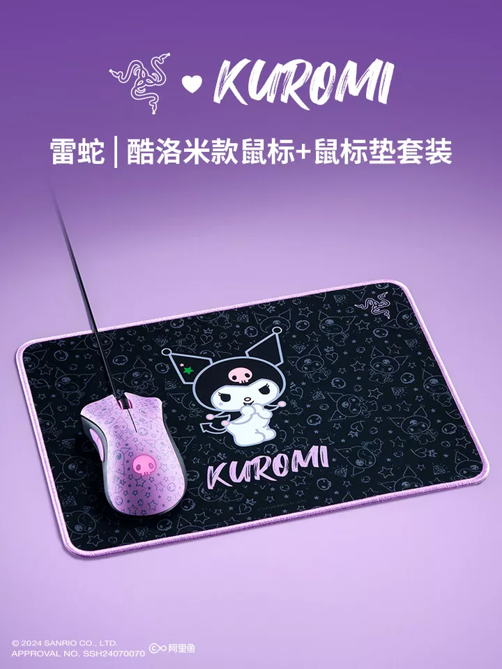 New Razer x Sanrio Kuromi DeathAdder Gaming Mouse and Mouse Pad Combo