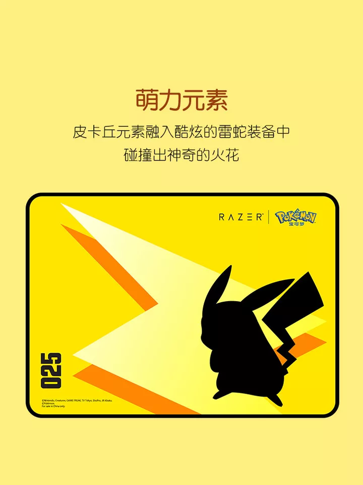 New Razer x Pokémon Pikachu DeathAdder Wired Gaming Mouse and Mouse Pad Combo