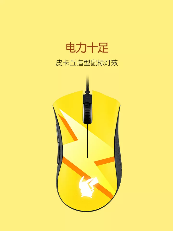 New Razer x Pokémon Pikachu DeathAdder Wired Gaming Mouse and Mouse Pad Combo