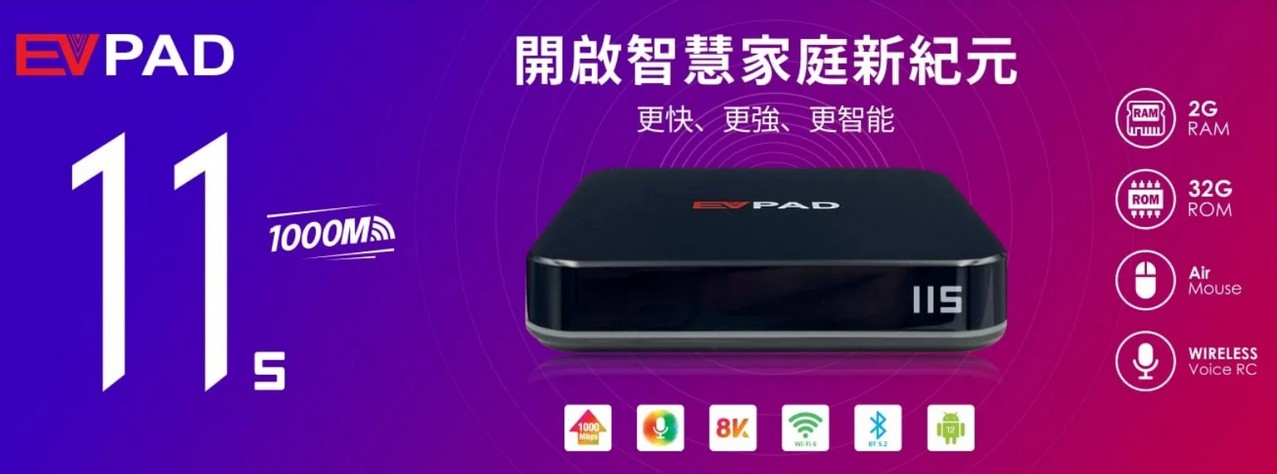 New EVPAD ๆๆญ11S 2GB/32GB ๅฎๅ12 ๆๆฐ่ถ
้ซๆธ
8K ๆ่ฆๆบ่ฝ่ช้ณ้ป่ฆ็ TV Box