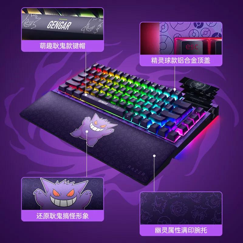 New Razer x Pokémon Gengar Mechanical Keyboard and Wrist Rest Combo