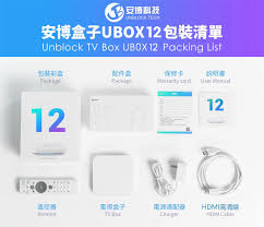 2025 NEW UNBLOCK TV BOX GEN 12 MEDIA PLAYER TV BOX 2025 最新安博第12代電視盒子