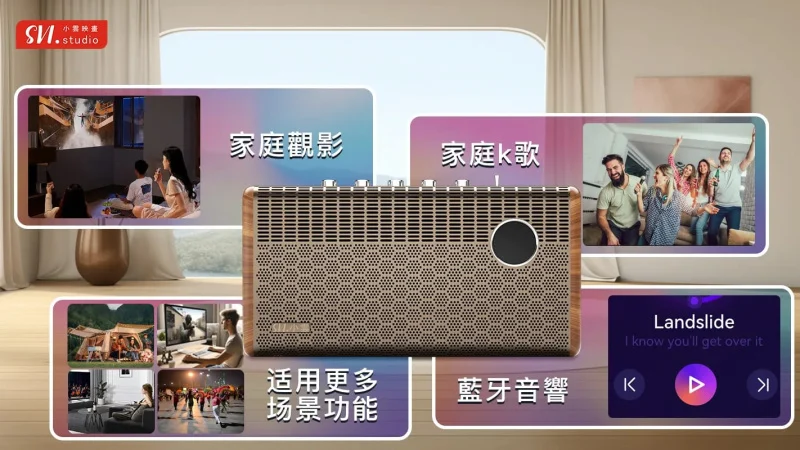 2025 新SVICLOUD - 小雲 Soundbar 10 K歌影霸 盒子+唱K 2合1 家庭娛樂神器、睇戲、追劇、聽歌、唱K