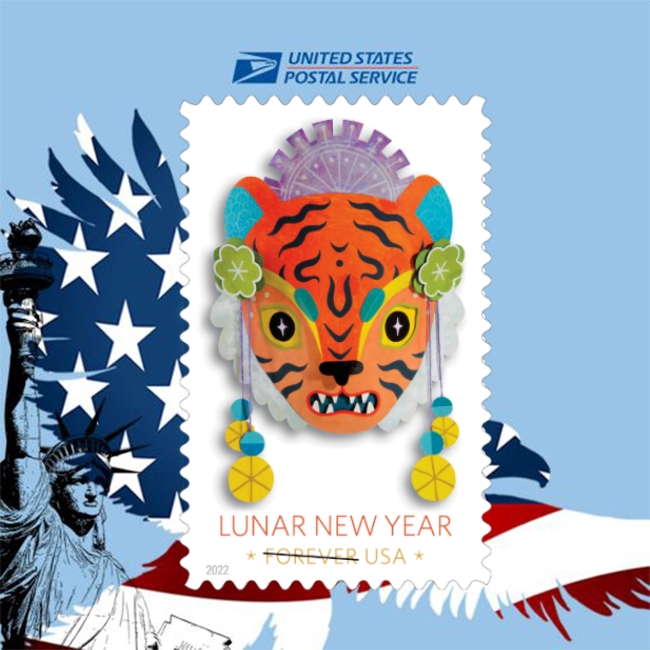 2022 Lunar New Year of the Tiger