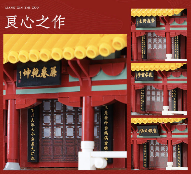 Yellow Crane Tower 6793pcs - ENBRIC