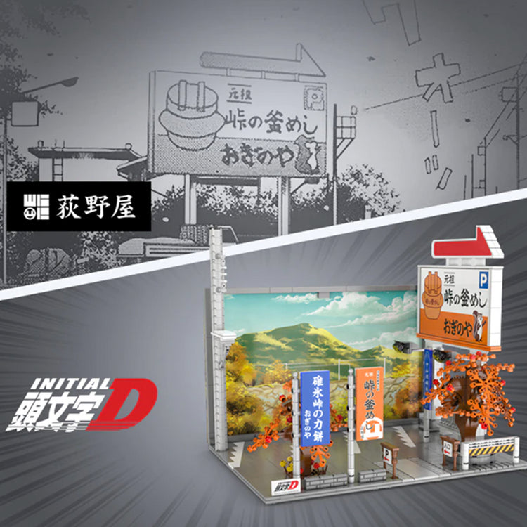 Initial D Usui Touge Parking Lot 1111pcs - ENBRIC