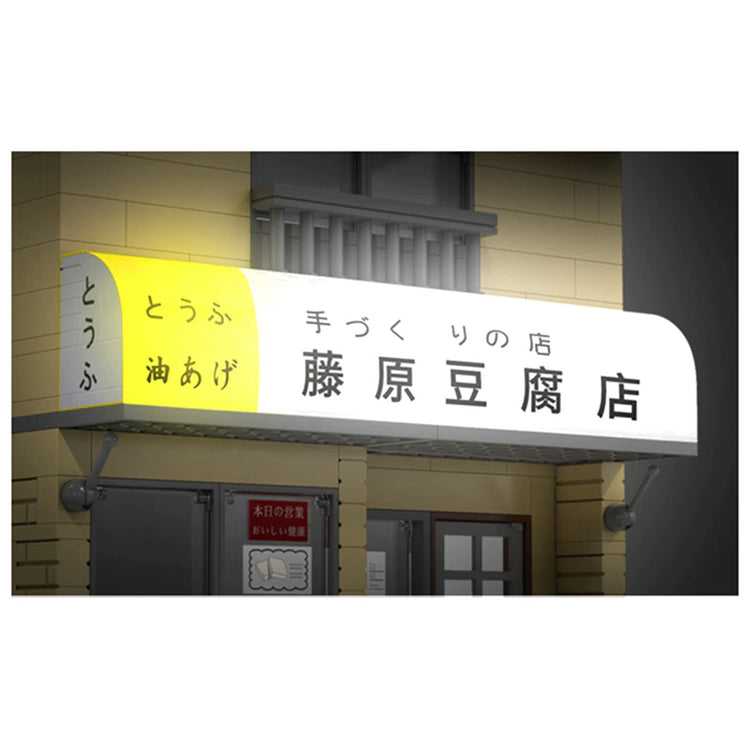 Initial D Fujiwara Tofu Shop & Ae86 486pcs - ENBRIC