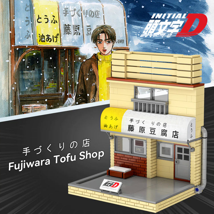 Initial D Fujiwara Tofu Shop & Ae86 486pcs - ENBRIC