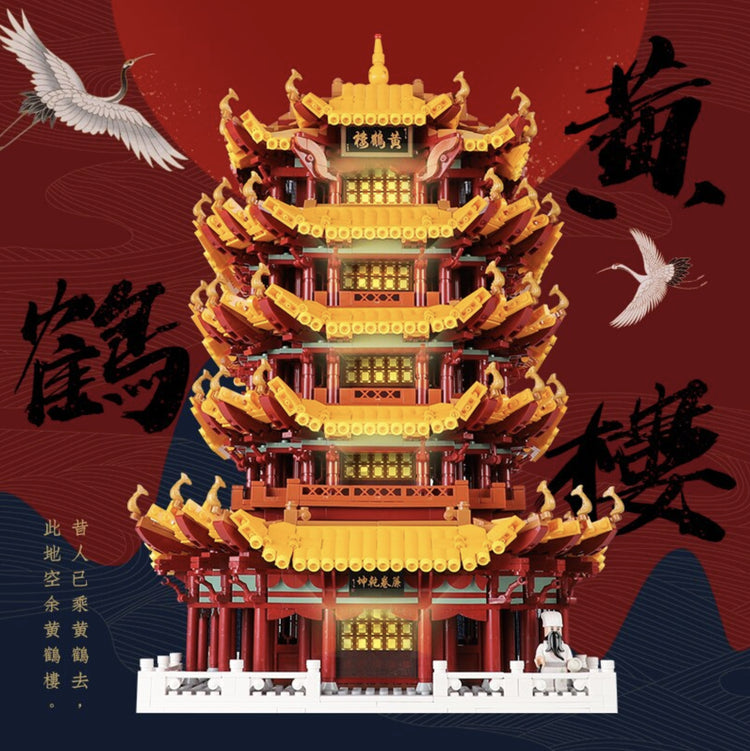 Yellow Crane Tower 6793pcs - ENBRIC
