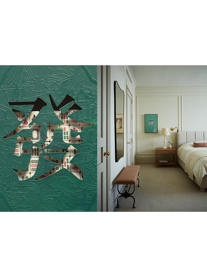 AH241 (合并红绿)