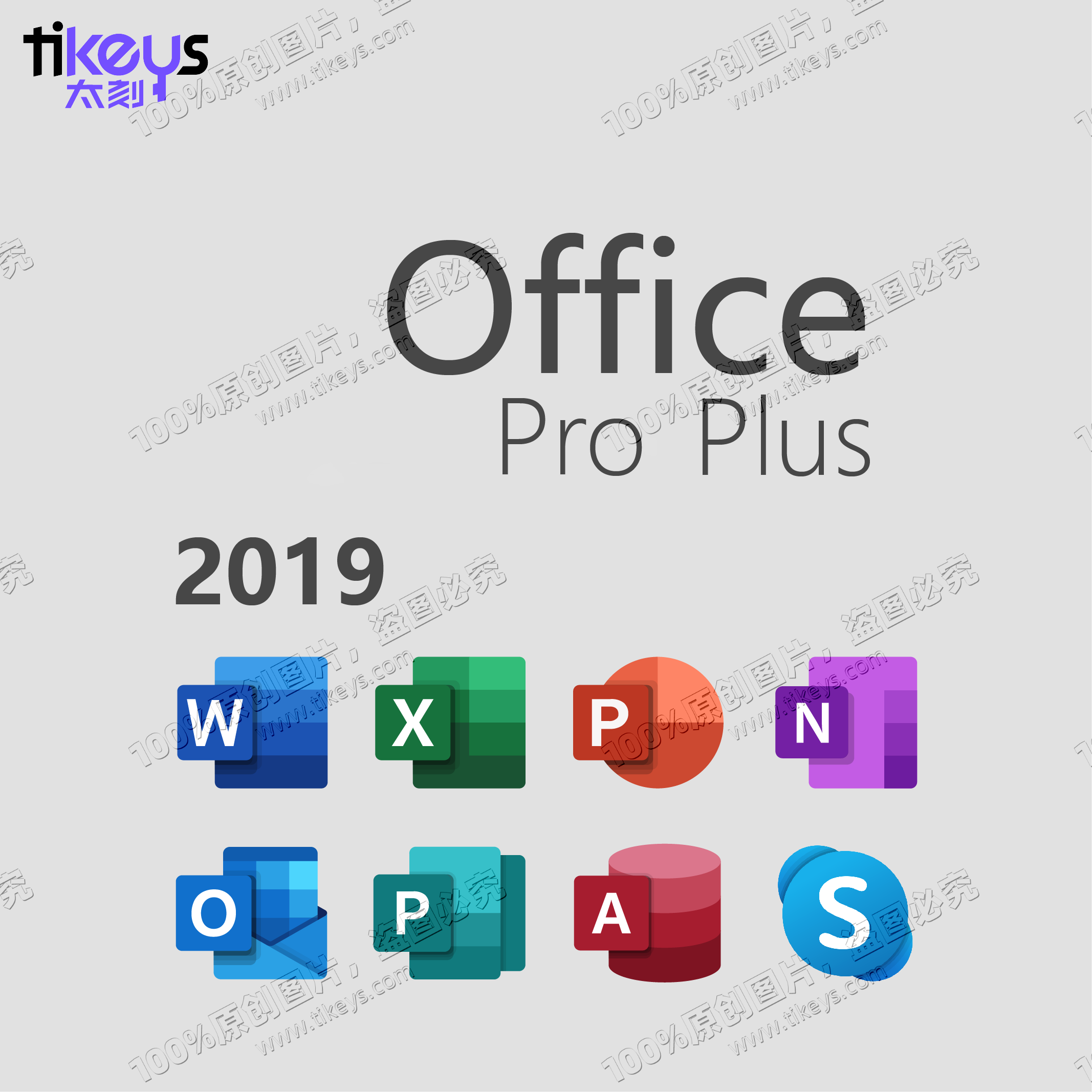 24/7 Online Ms Office 2019 Professional Plus Key Retail User PP Genuine Retail License Code 100% Online Activation Lifetime
