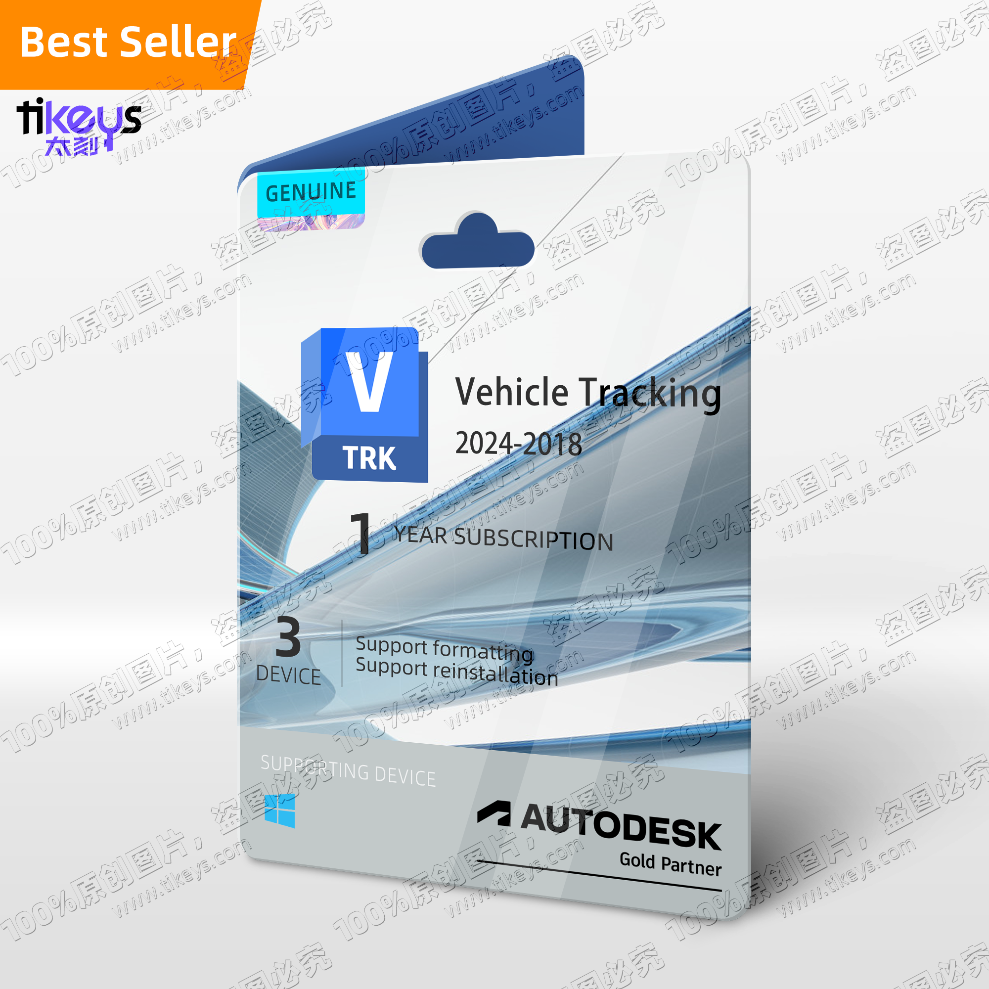 24/7 Online License Key Autodesk Vehicle Tracking Subscription 2025/2024/2023/2022 AutoCAD Drafting Drawing Tool Software