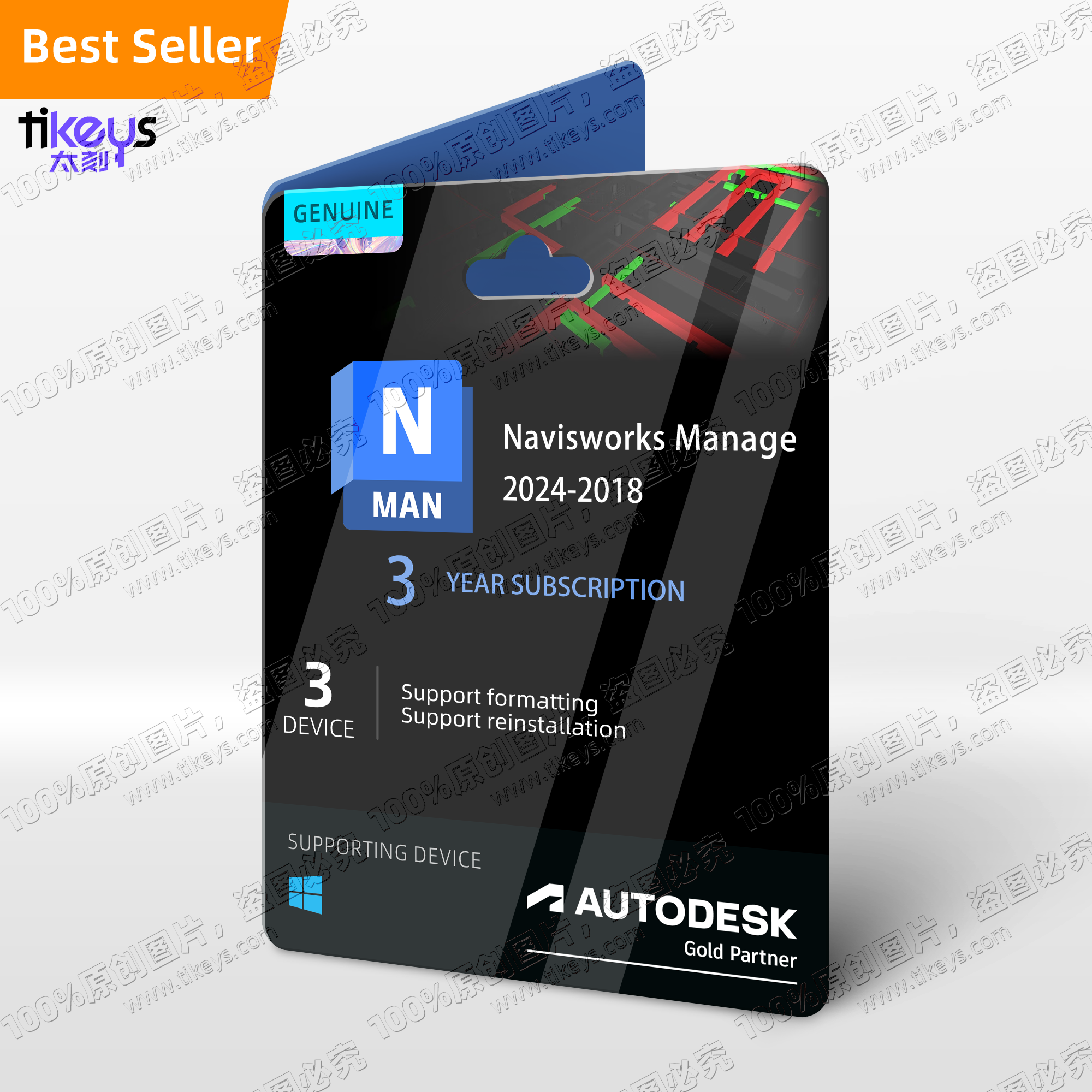 24/7 Online License Key Autodesk Navisworks Manage Subscription 2025/2024/2023/2022 AutoCAD Drafting Drawing Tool Software
