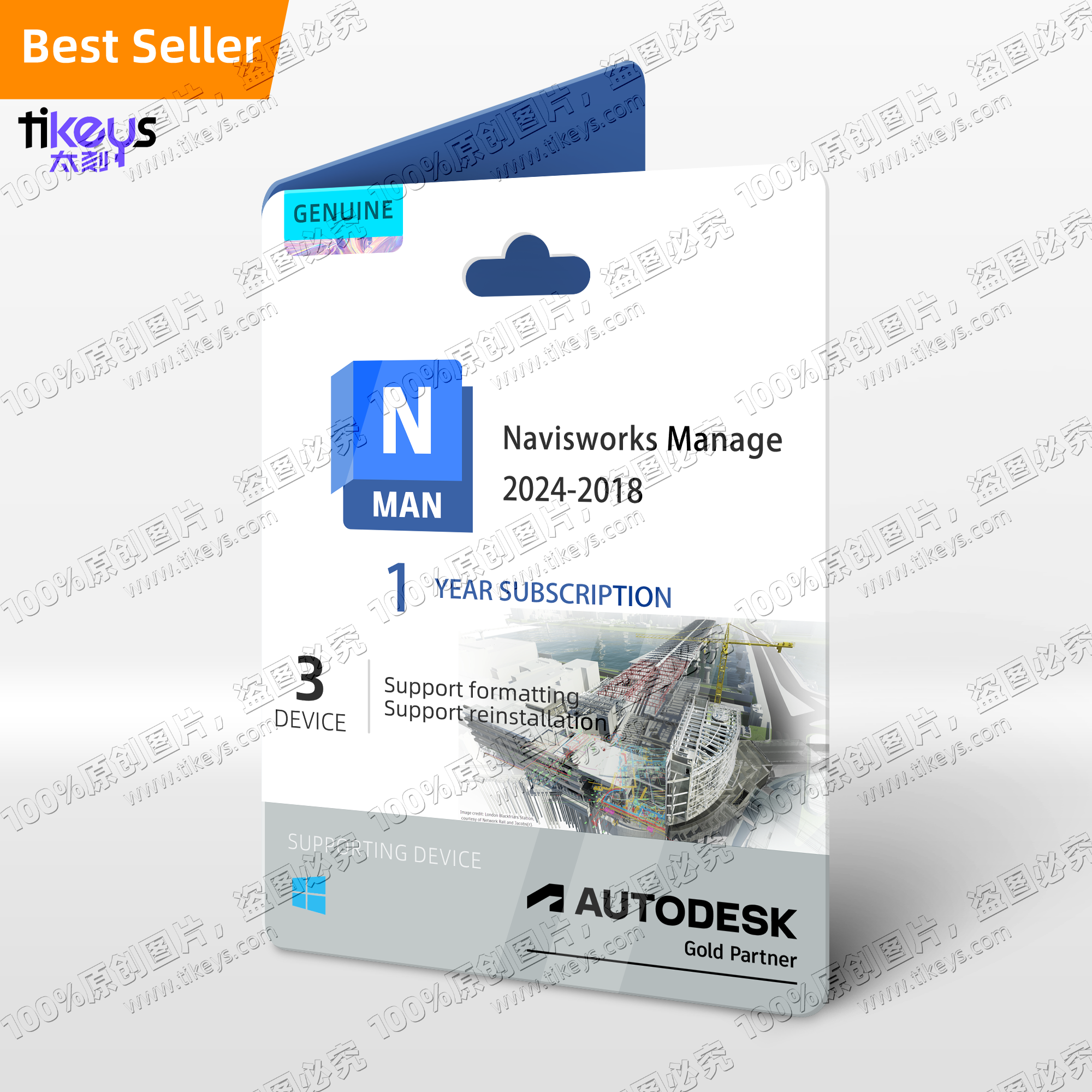 24/7 Online License Key Autodesk Navisworks Manage Subscription 2025/2024/2023/2022 AutoCAD Drafting Drawing Tool Software