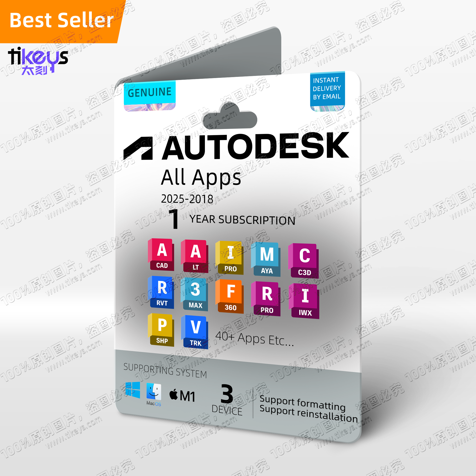 24/7 Online License Key Autodesk All Apps Subscription 2025/2024/2023/2022 AutoCAD Drafting Drawing Tool Software