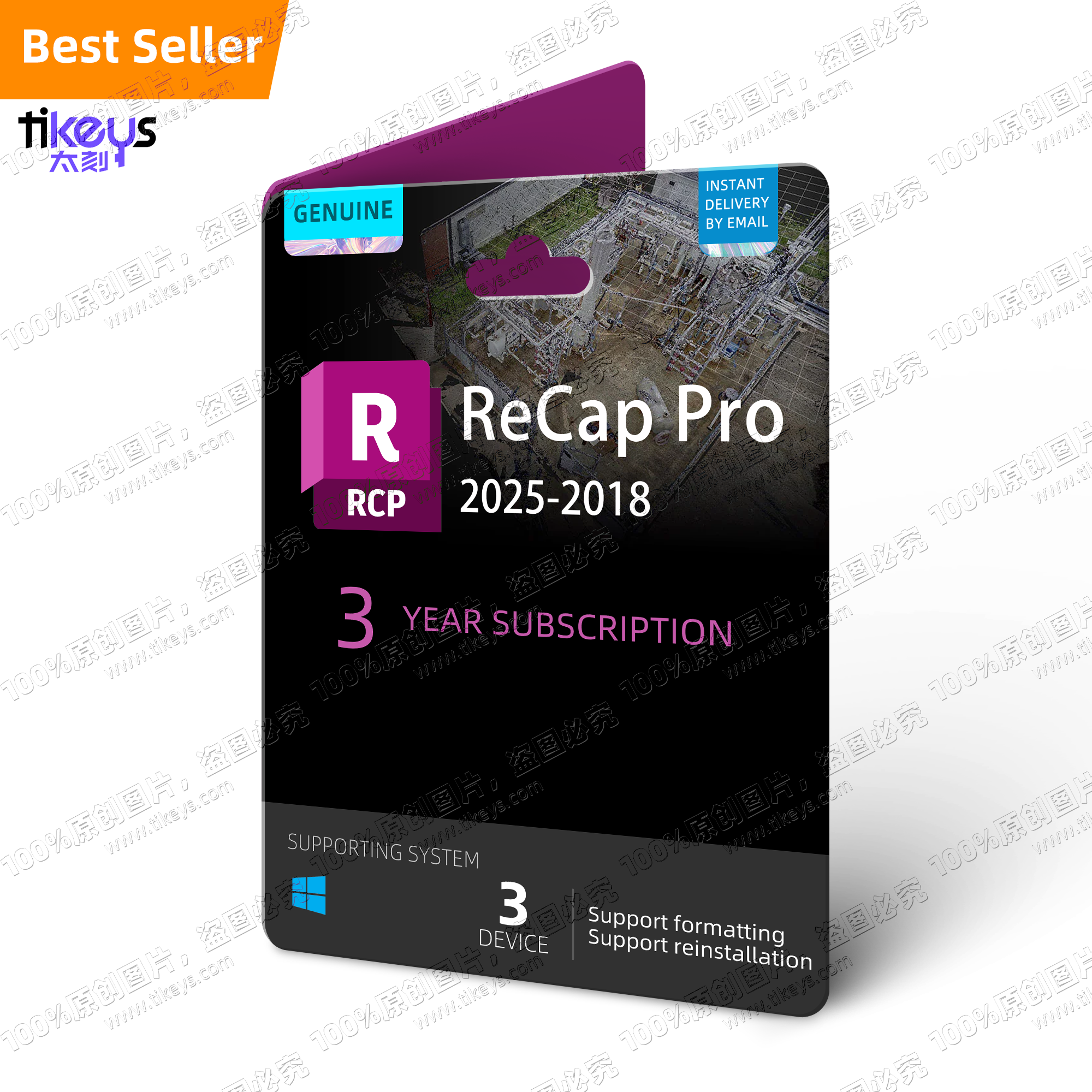 24/7 Online License Key Autodesk ReCap Pro Subscription 2025/2024/2023/2022 AutoCAD Drafting Drawing Tool Software