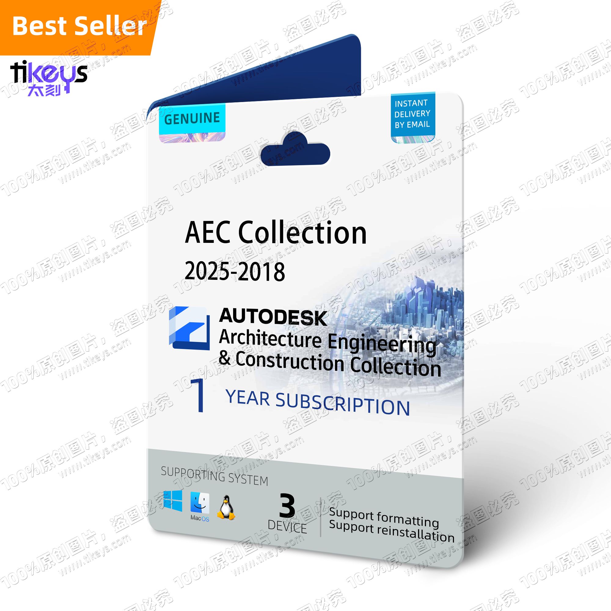 24/7 Online License Key Autodesk AEC Collection Subscription 2025/2024/2023/2022 AutoCAD Drafting Drawing Tool Software