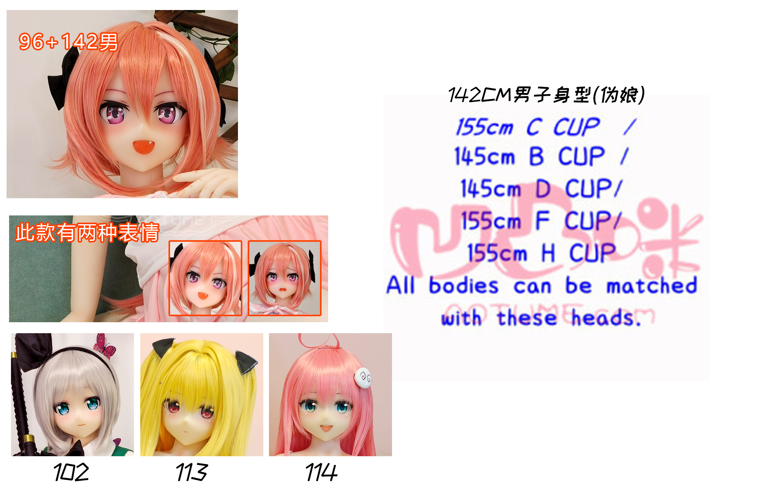 Aotumedoll Head TPE Silicone Head Sale