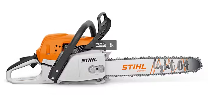 STIHL ORIGINAL MS291 Chainsaw 20 inches