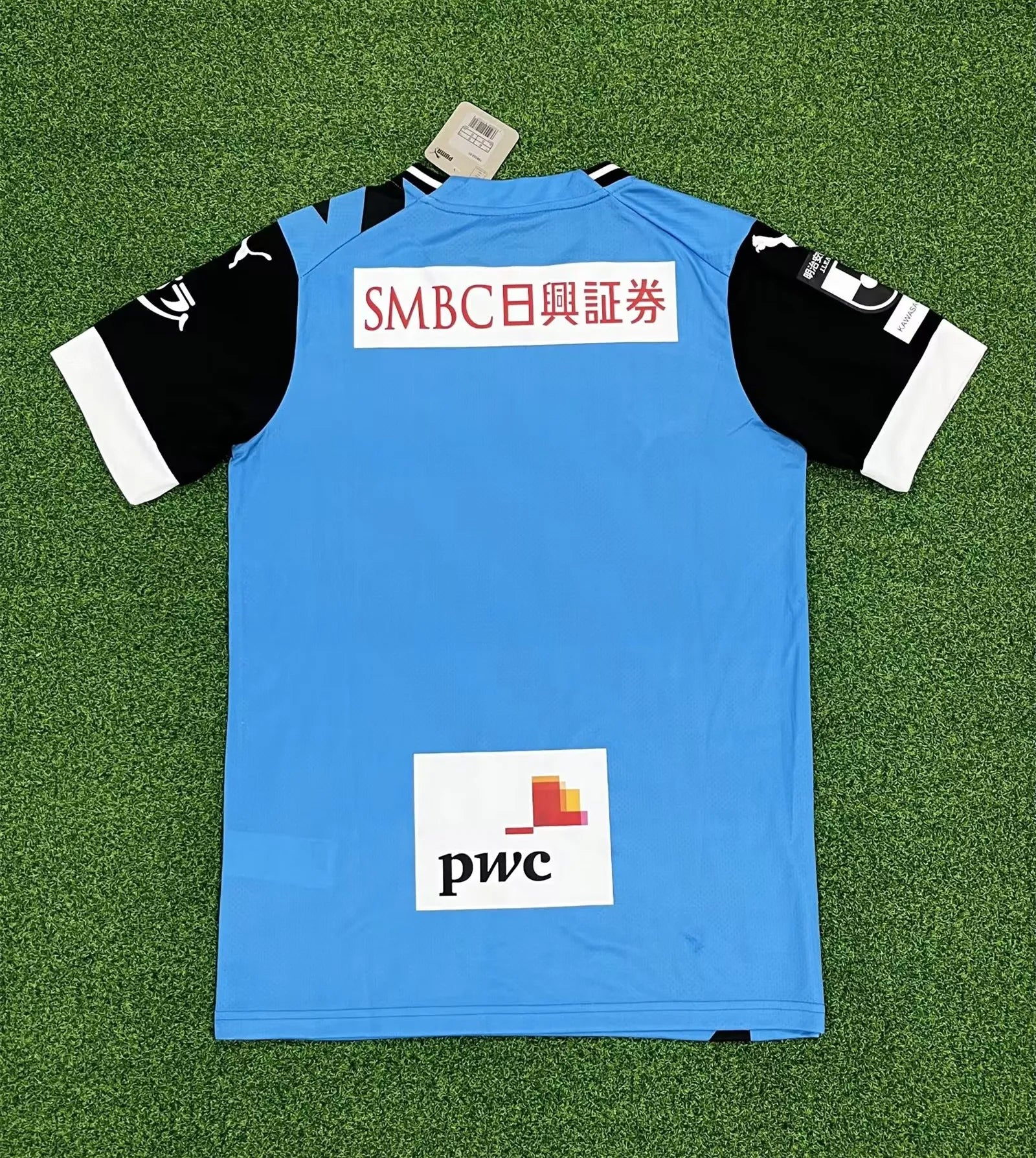 Kawasaki Frontale Maillot 2023 2024