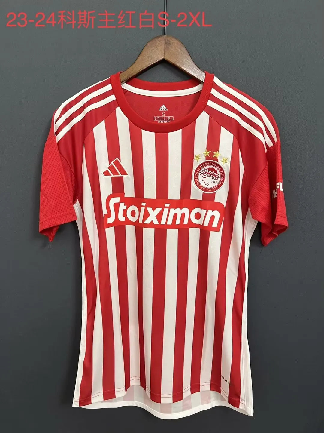 Olympiakos maillot foot 2023 2024 domicile€14.99