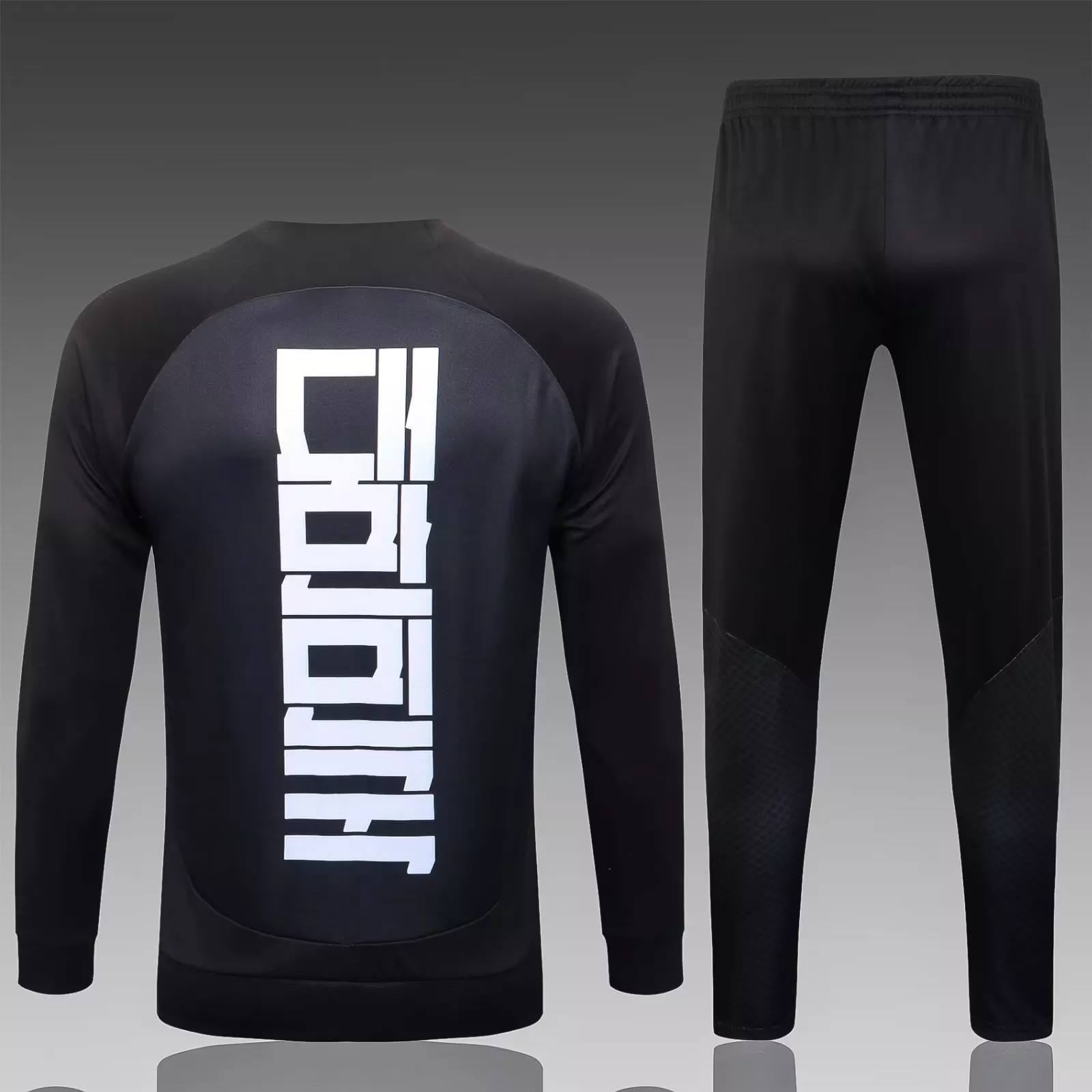 Survêtement / Training Corée du Sud 2022/23€39.99