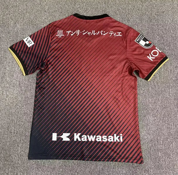 Vissel Kobe maillot domicile 2023 2024€14.99