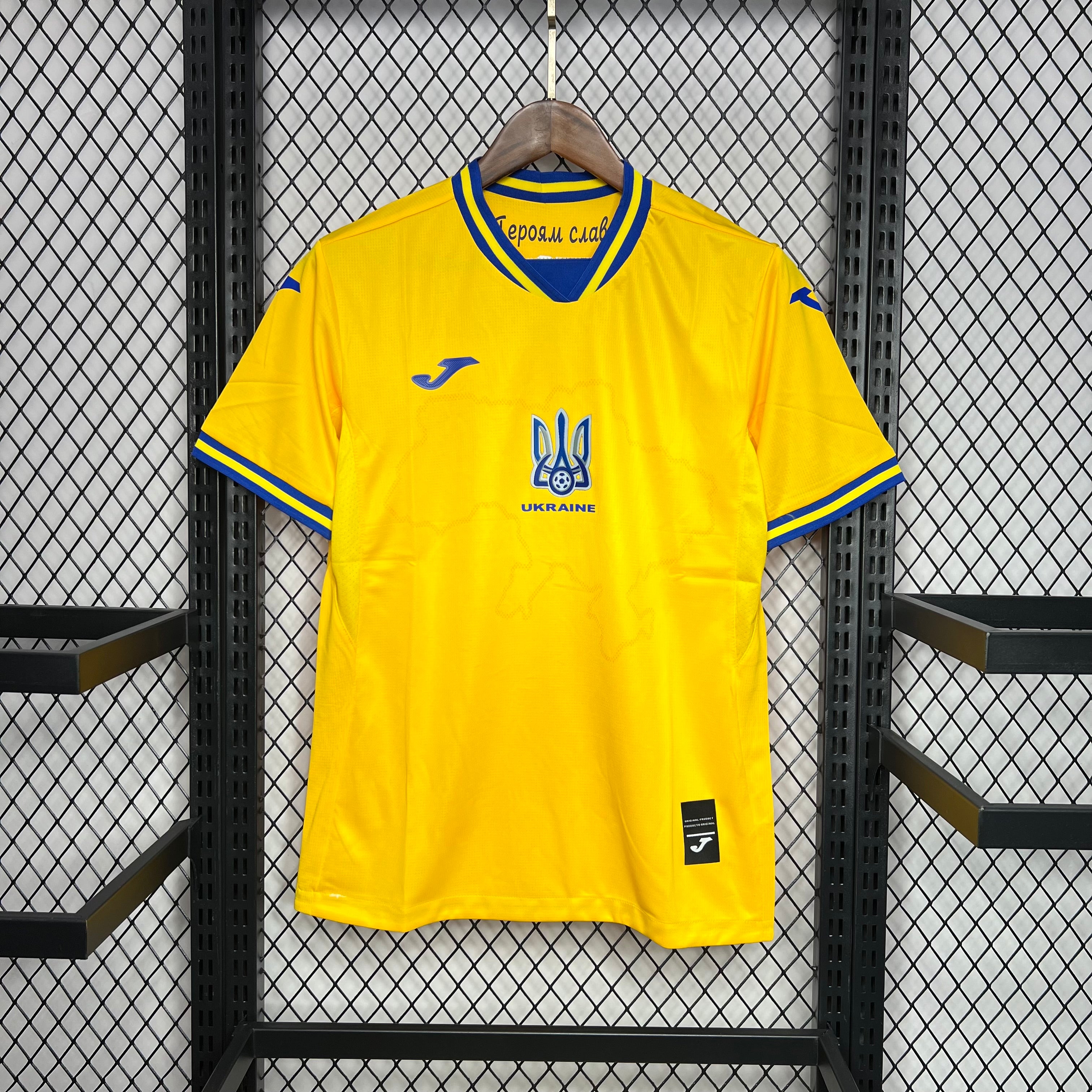 Ukraine maillot foot 2024 2025 domicile