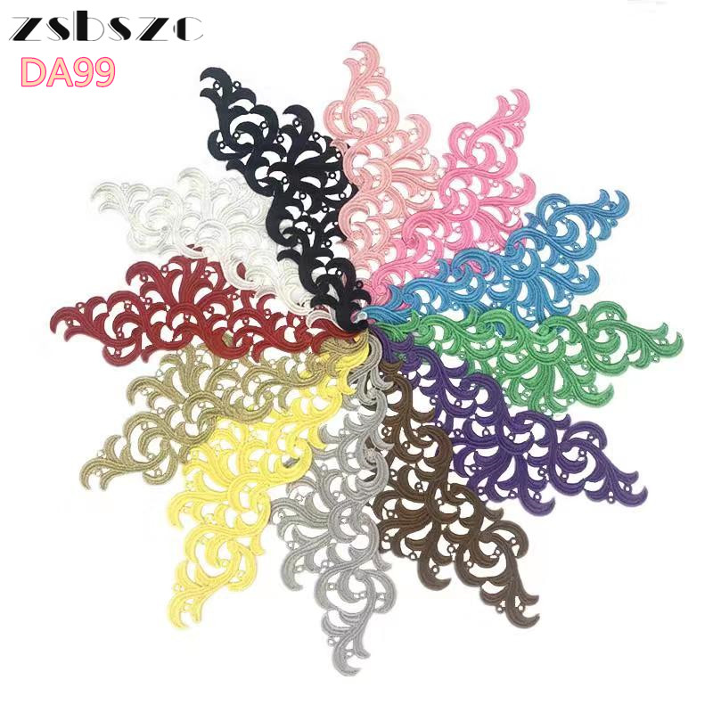 5 pairs Mirror  white Flower Floral Lace Fabric Sewing Trim Wedding Dress Applique Lace patch/mixed batch  LP-DA99