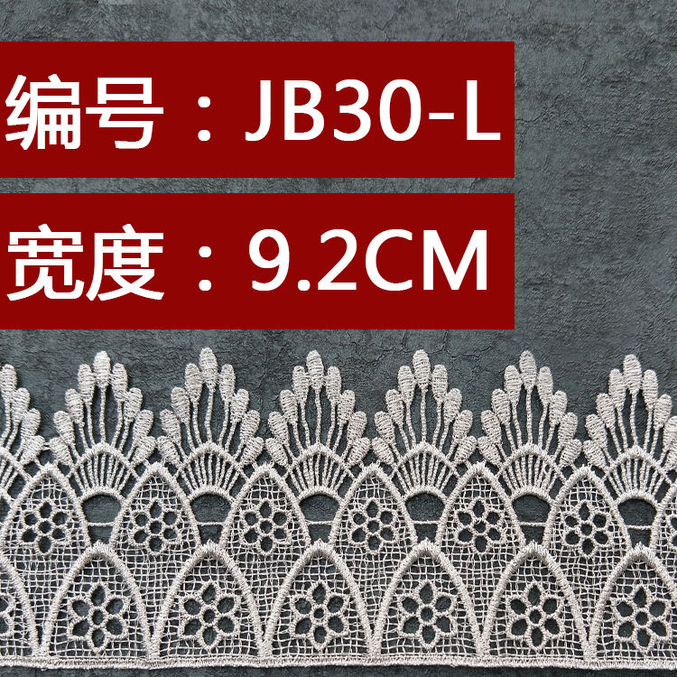 2 size gold silver water soluble embroidery crown flower gear lace trim for sewing fabric accessories    JB30