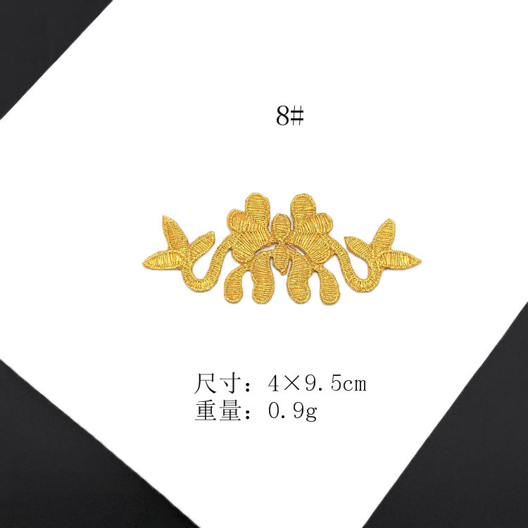 fashion dance dress cloud patch sticker iron-on applique embroidery accessories cheap gold silver geometric hotfix patch DA940 gold