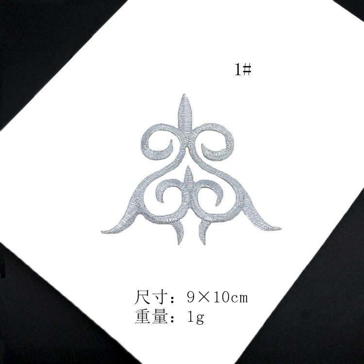 diy garment decorative hotfix accessories patch sticker embroidery costume dress bag hat edge embellished iron-on applique patch DA940 silver