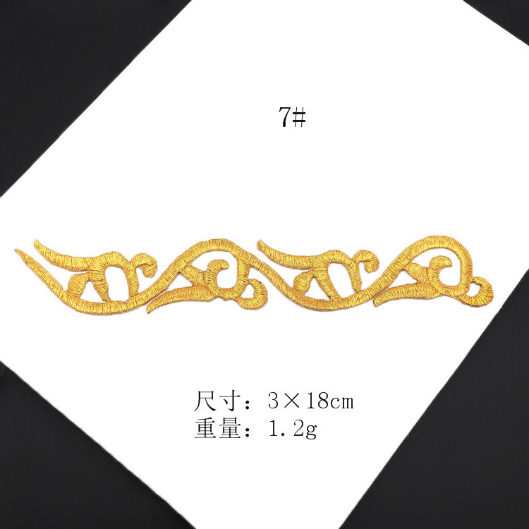 fashion dance dress cloud patch sticker iron-on applique embroidery accessories cheap gold silver geometric hotfix patch DA940 gold