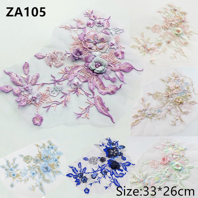 2pcs 33*26cm color 3D nail bead drilling embroidery mesh patch wedding dress lace diy clothing accessories cloth sticker ZA105