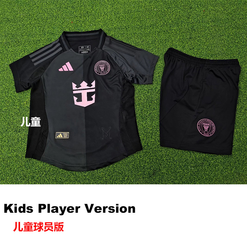 25-26 Inter Miami Away Kids Player Version Soccer Jersey (球员童装)
