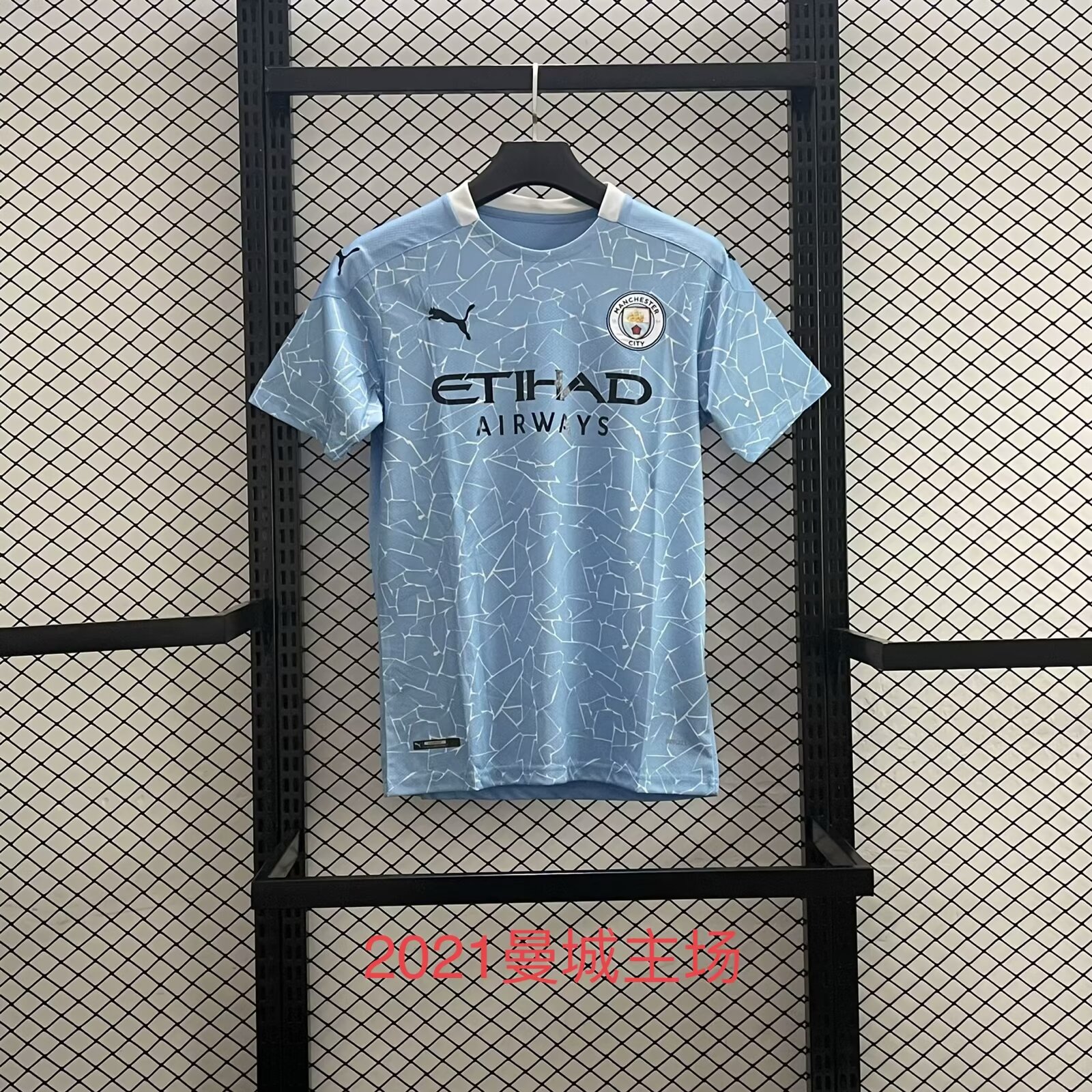 2021 Man City Home Fans 1:1 Retro Soccer Jersey