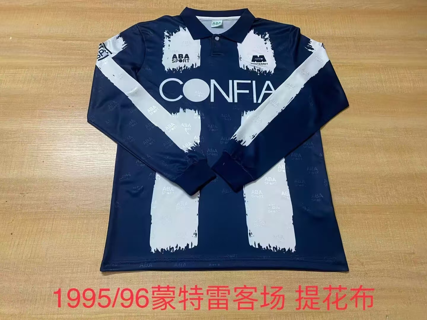 1995-1996 Monterrey Away Long Sleeve Retro Soccer Jersey (长袖)