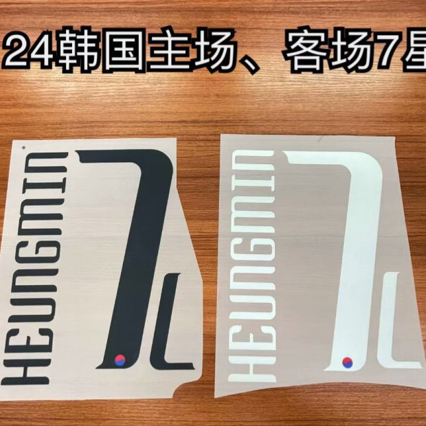 24-25 Korea Away Long Sleeve Soccer Jersey (长袖)