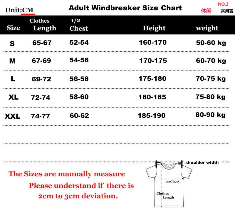 2024 New NK Black Windbreaker