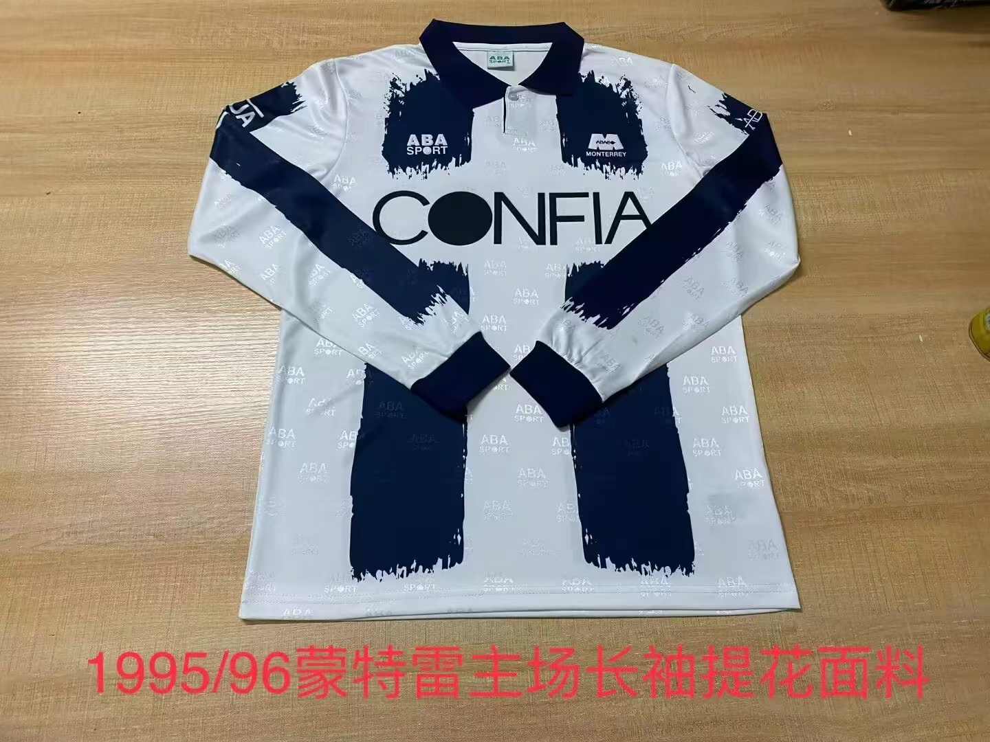1995-1996 Monterrey Home Long Sleeve Retro Soccer Jersey (长袖)