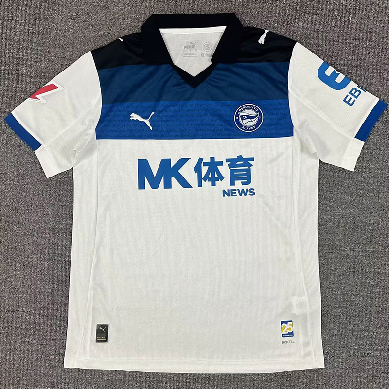 25-26 Alaves Away Fans Soccer Jersey