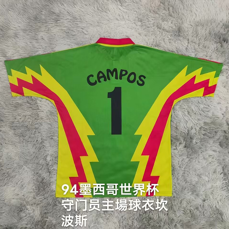 1994主 Mexico Red Campos #1 GoalKeeper Retro Soccer Jersey
