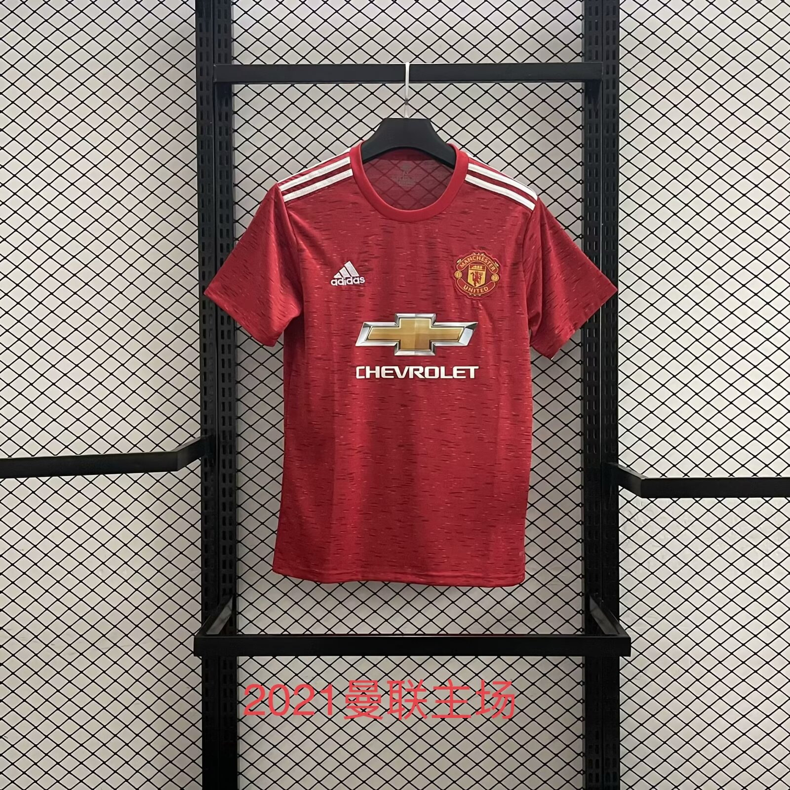 2021 Man Und Home Fans 1:1 Quality Retro Soccer Jersey