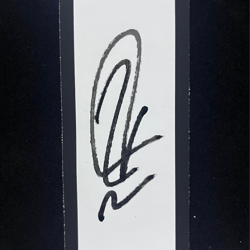 2011-2012 ACM Home Retro Soccer Jersey(Autograph Number)