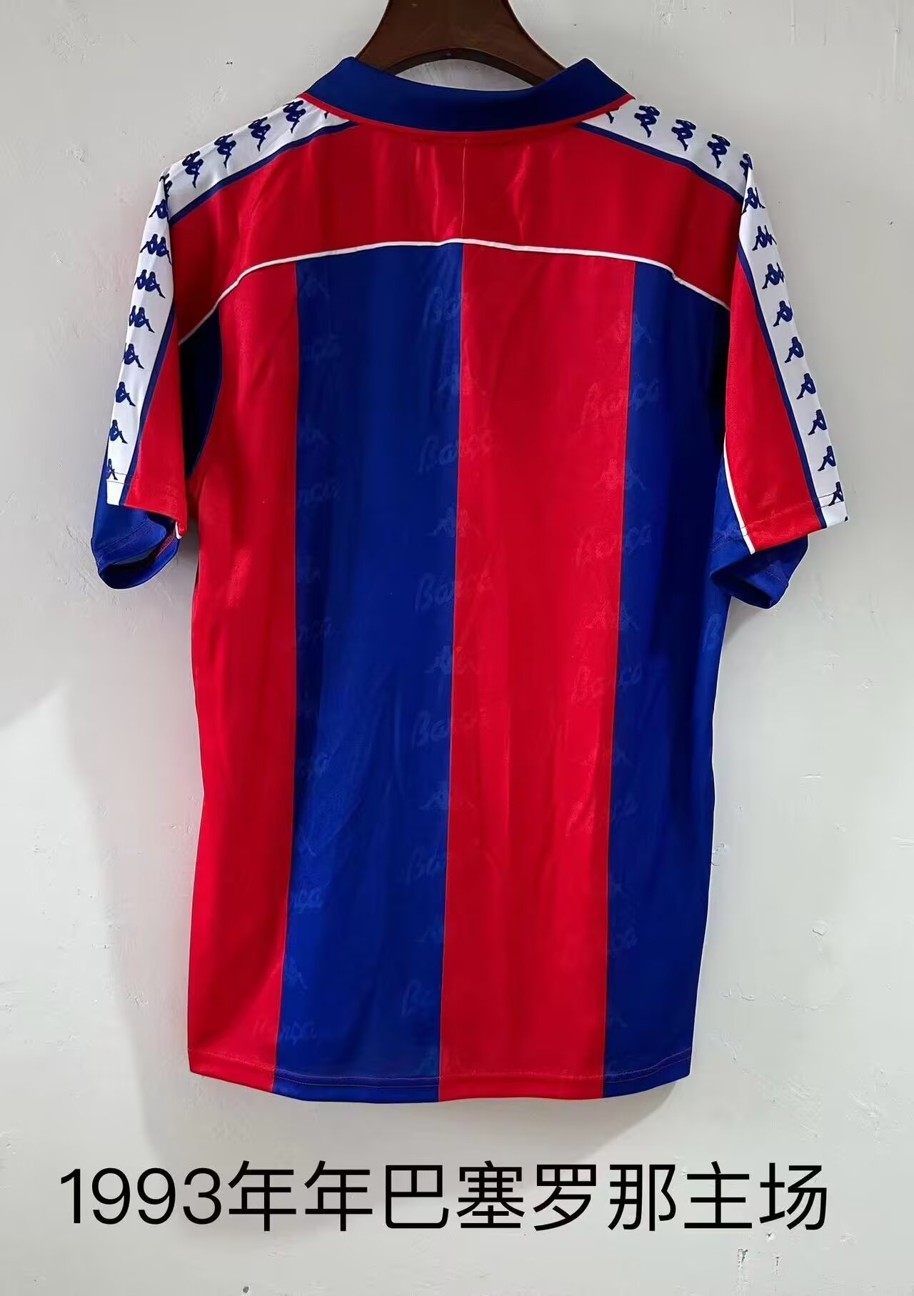 1993  Bar Home Fans 1:1 Quality Retro Soccer Jersey