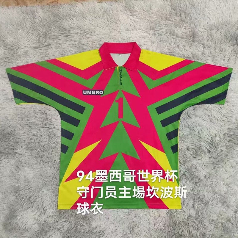 1994主 Mexico Red Campos #1 GoalKeeper Retro Soccer Jersey