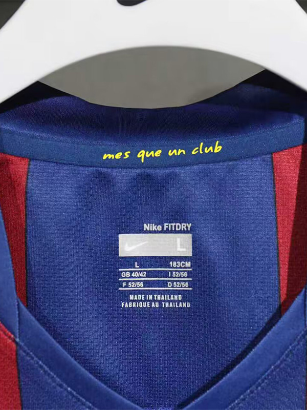 2007-2008 BAR Home Player Version 球员 Retro Soccer Jersey