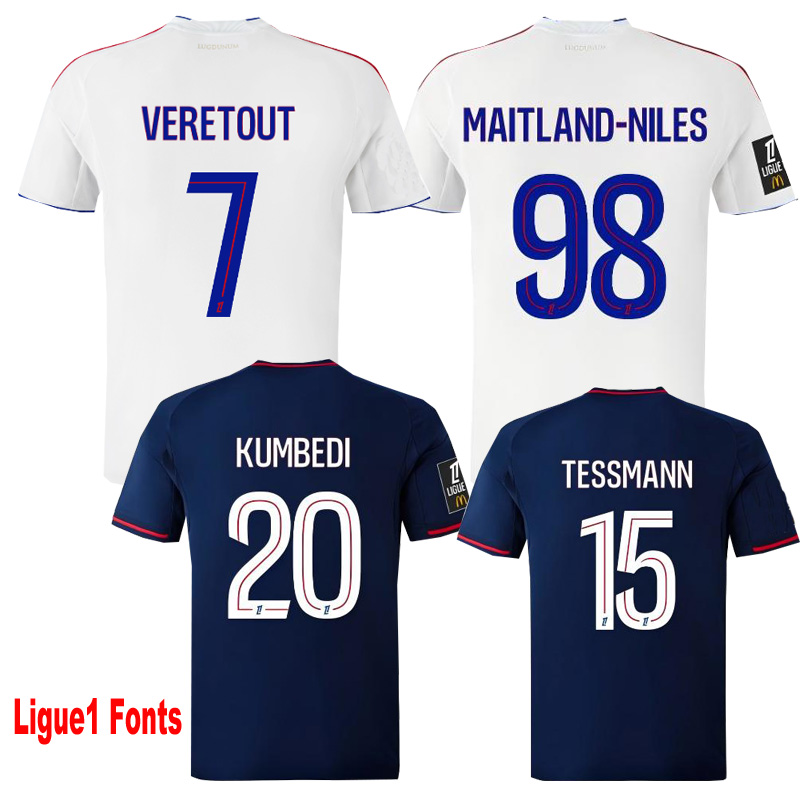 25-26 Lyon Away Kids Soccer Jersey