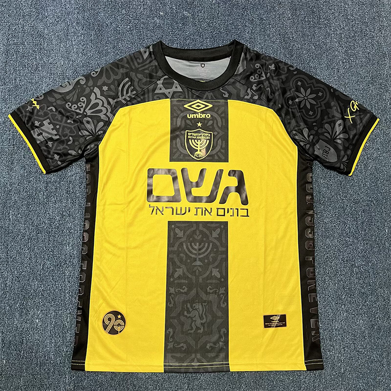 25-26 Beitar Jerusalem Home Fans Soccer Jersey