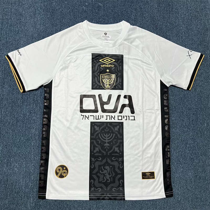 25-26 Beitar Jerusalem Away Fans Soccer Jersey
